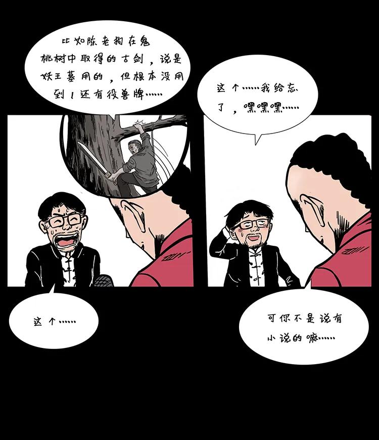 205 大曝光！51