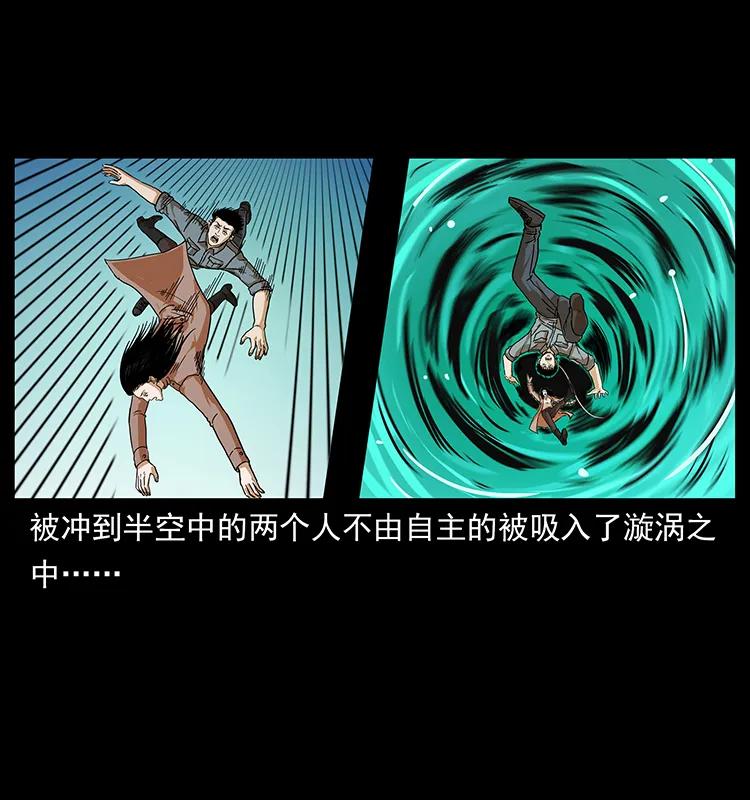 238 海上也有阴兵借道？6