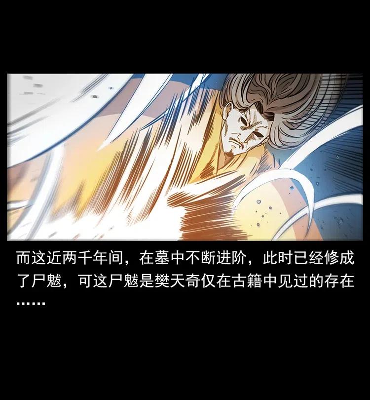 332 挺进大湘西10