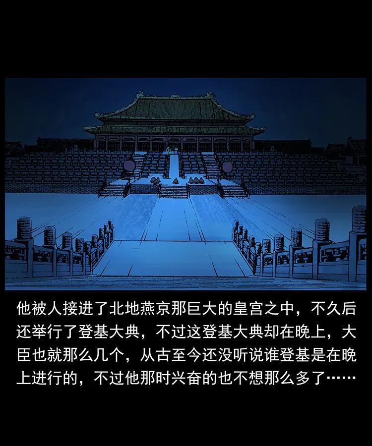 257 朕是皇上51