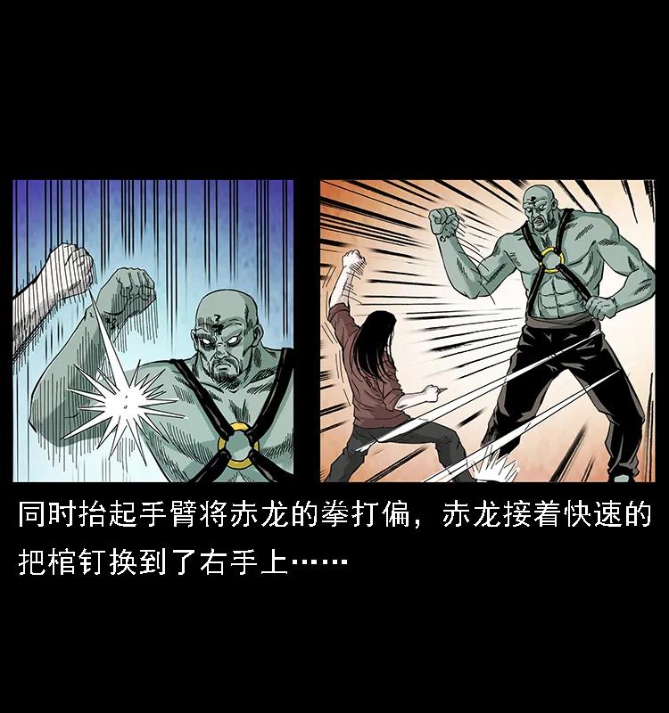 103 雷击昆仑奴70