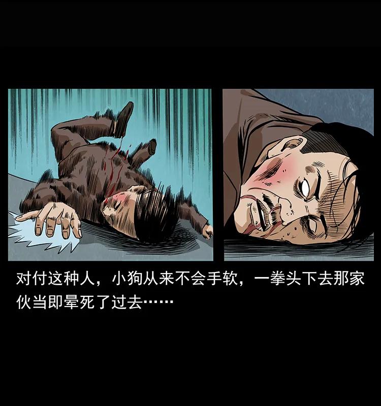 209 讨债65