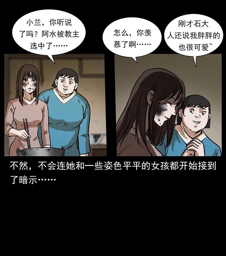 350 桥魂65