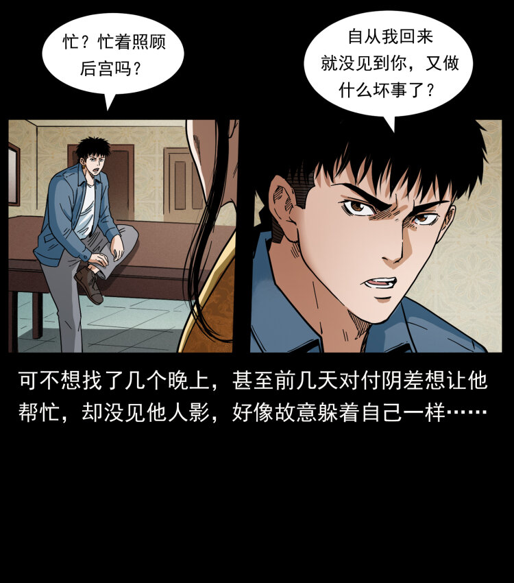 414 朕很忙的16