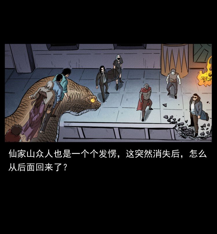 401 新世界毁灭词50