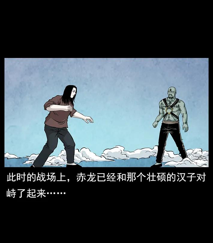 102 昆仑奴61