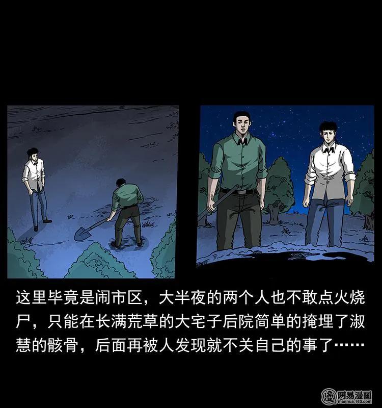 153 魅术82