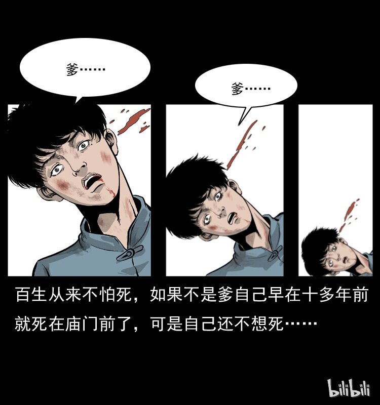 052 关帝庙180