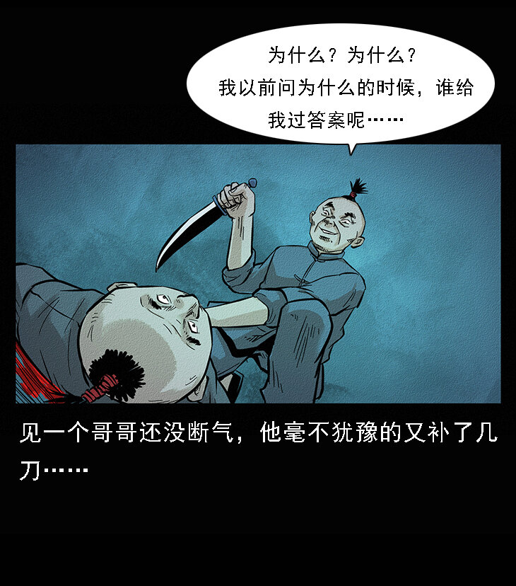番外6 姬老头31