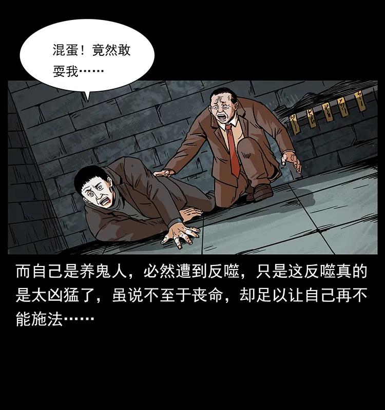 225 各有喜忧19