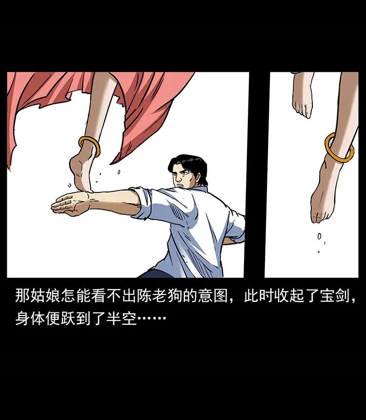 302 湘西寻尸13