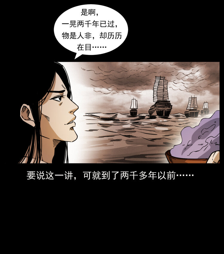444 你是赵佗68