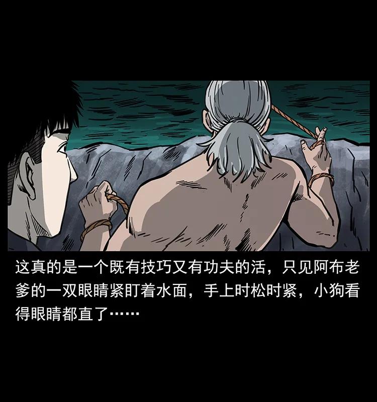 248 月蚀之夜5