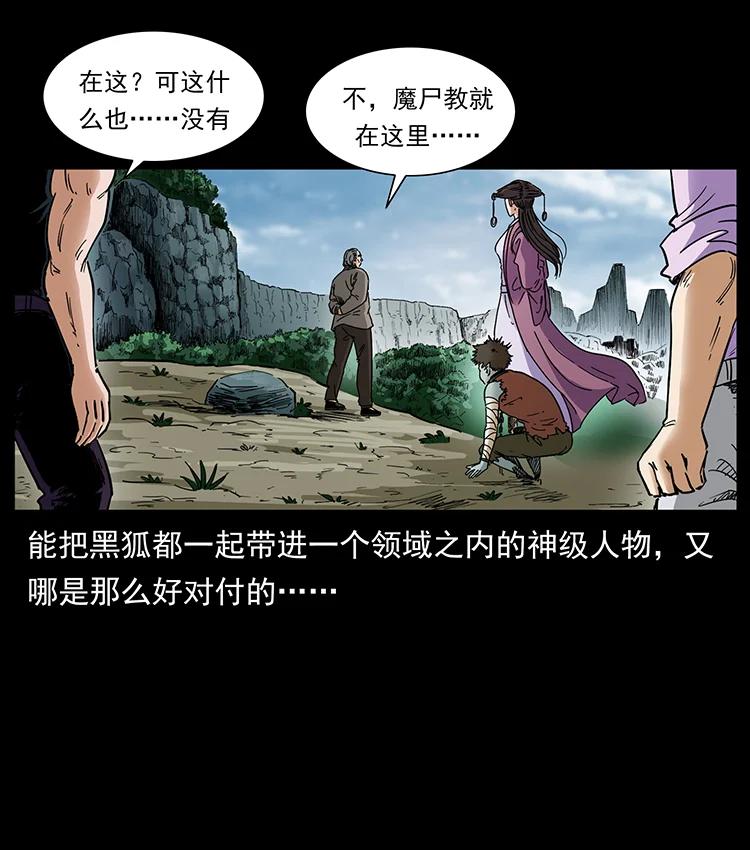 389 迷障14