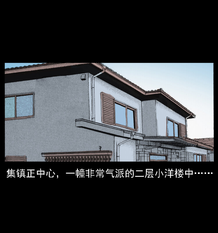028 山经12