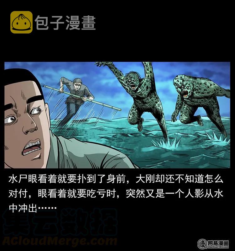 131 阴河河眼48