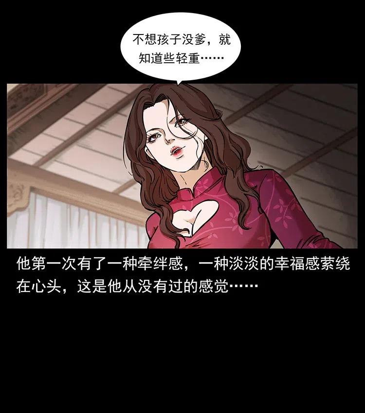 335 出山18