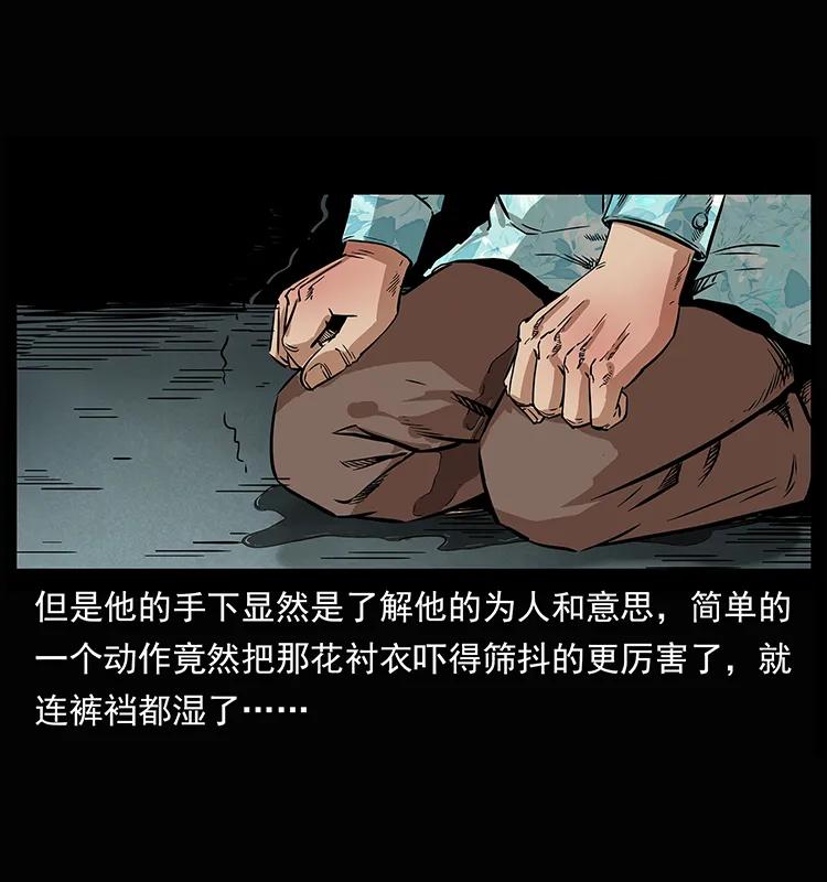 207 尸王！75