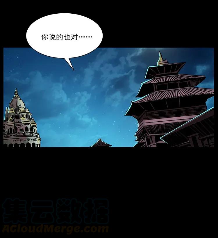 291 大神命阵44