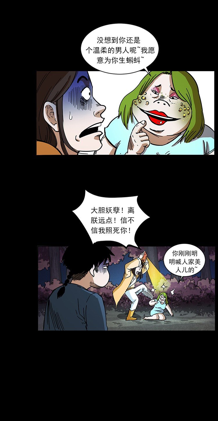 493 极幽89