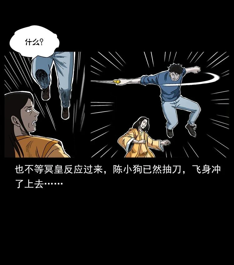 496 闹他个地覆天翻！73