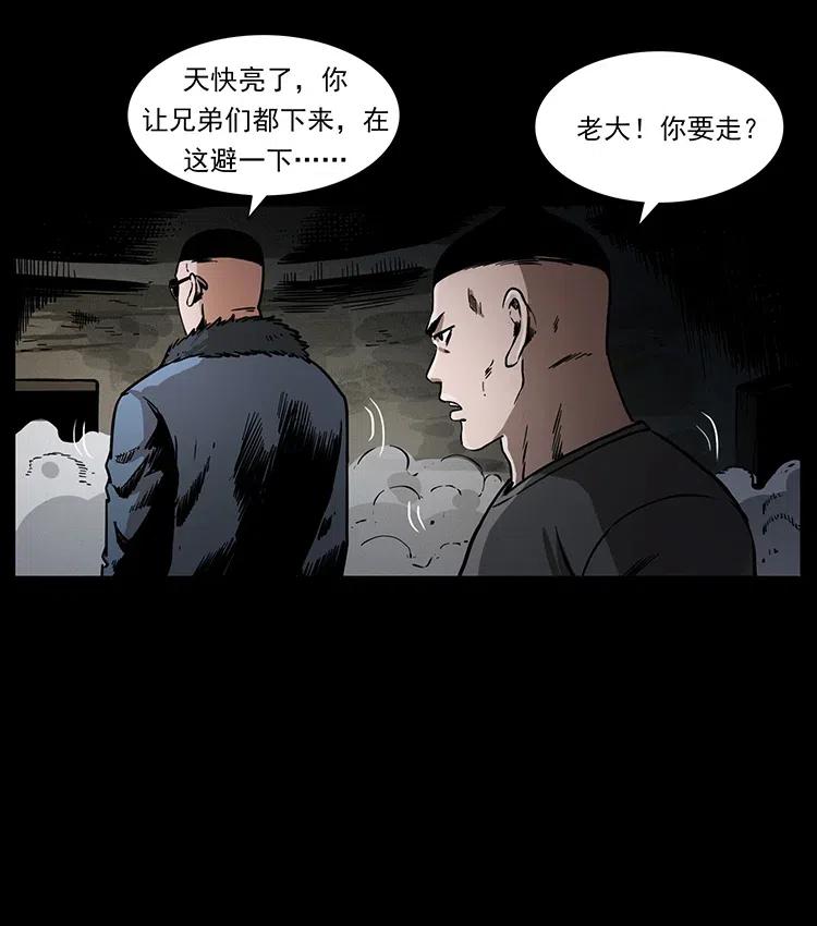 363 丹鼎34