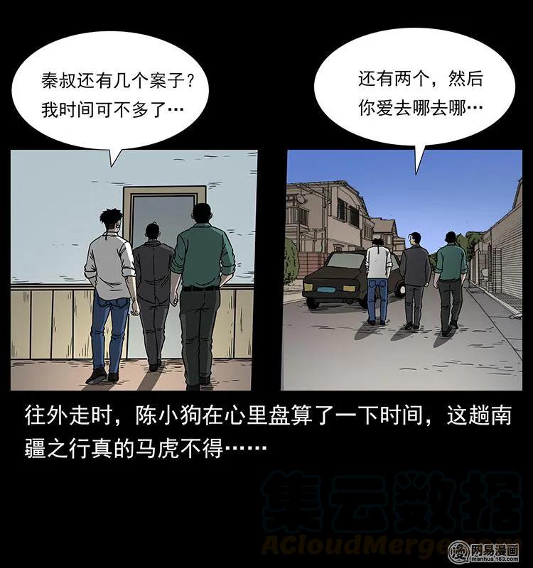 153 魅术88