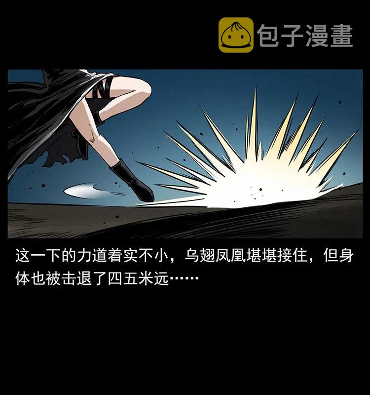 371 鸦58