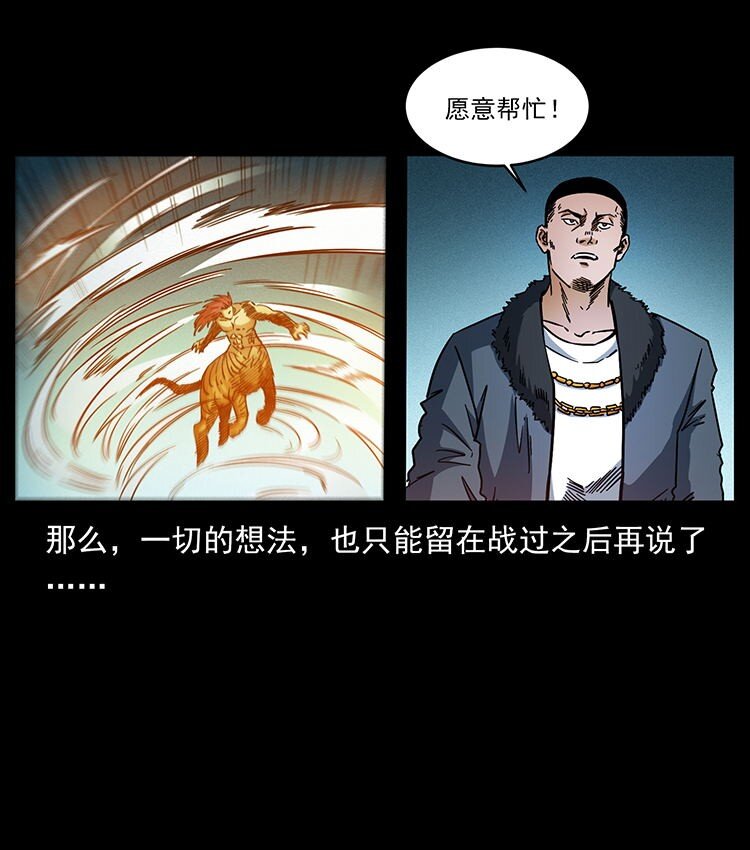 487 灾难开启！19