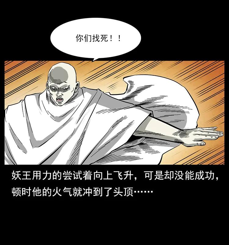 108 九莲困神阵70