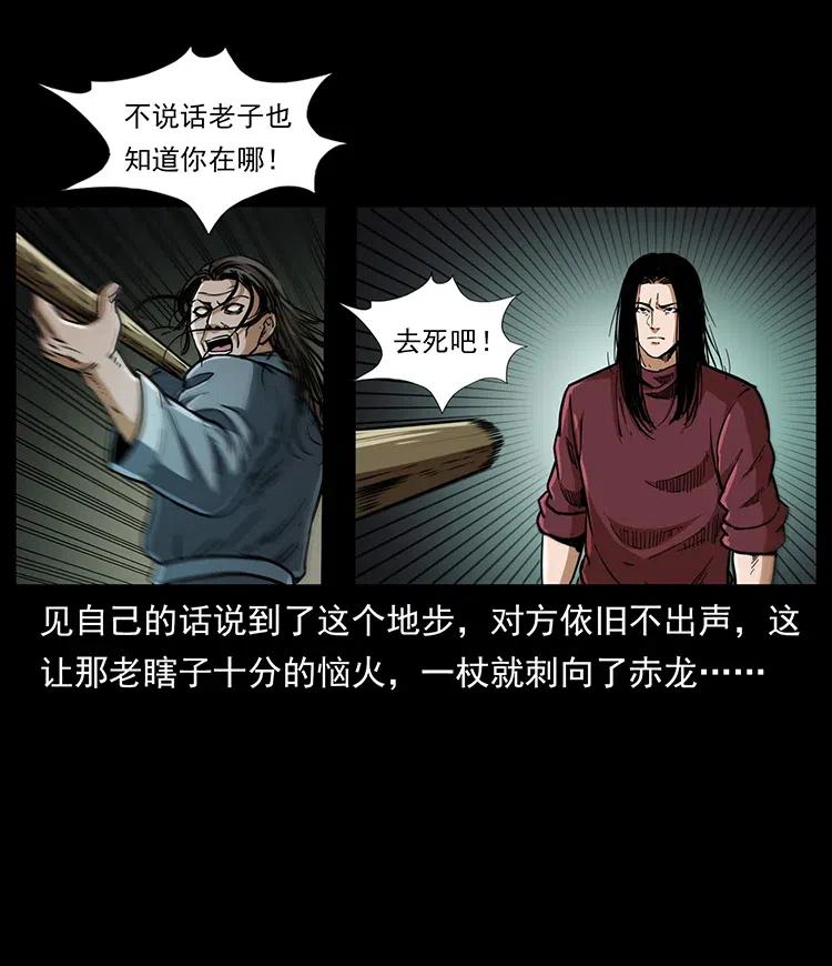 330 天化尸王5