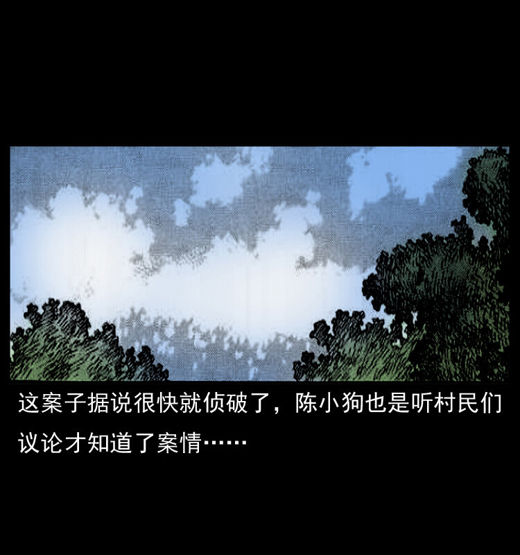011 女子浮尸58