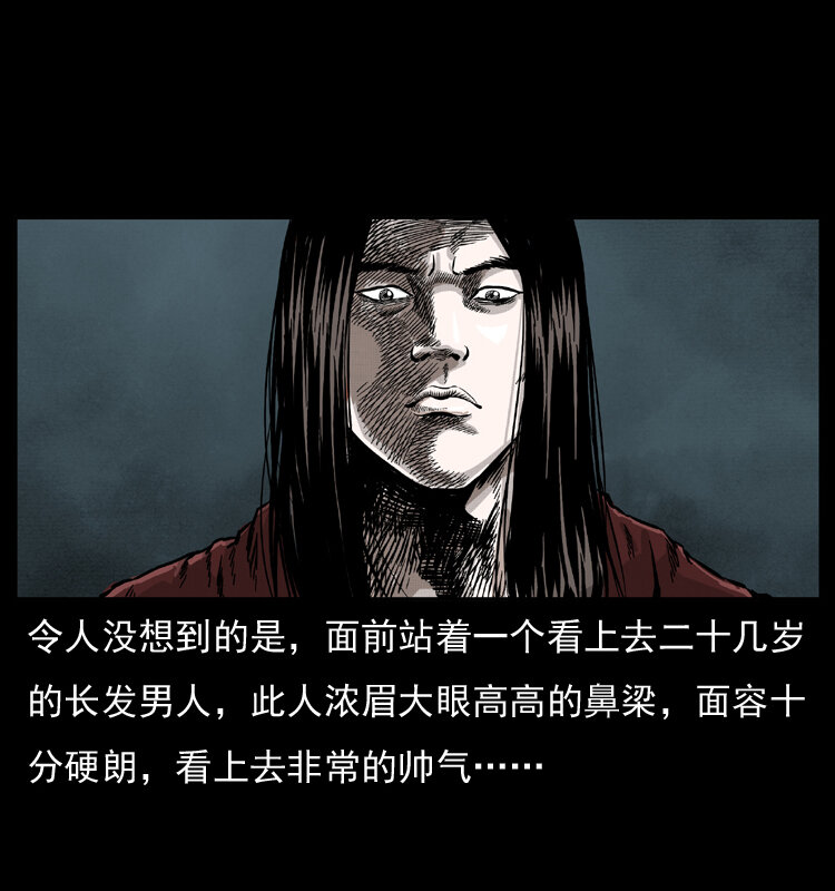 051 赤龙之仙儿38