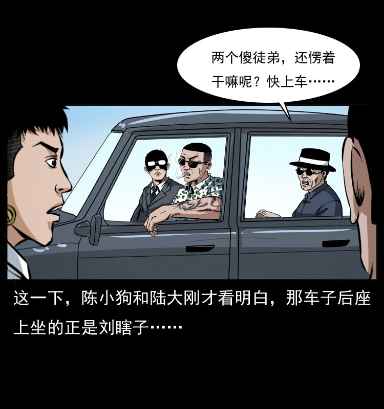 042 进城喽！19