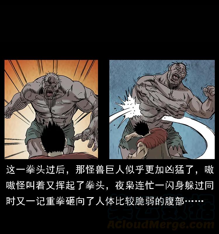 100 恶灵之主168