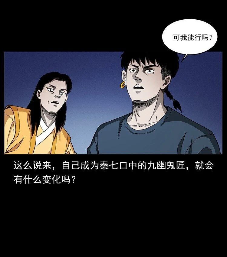 498 陆地神仙68