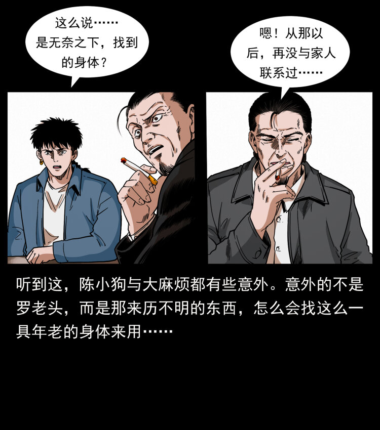 411 判官78
