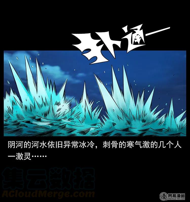 131 阴河河眼32