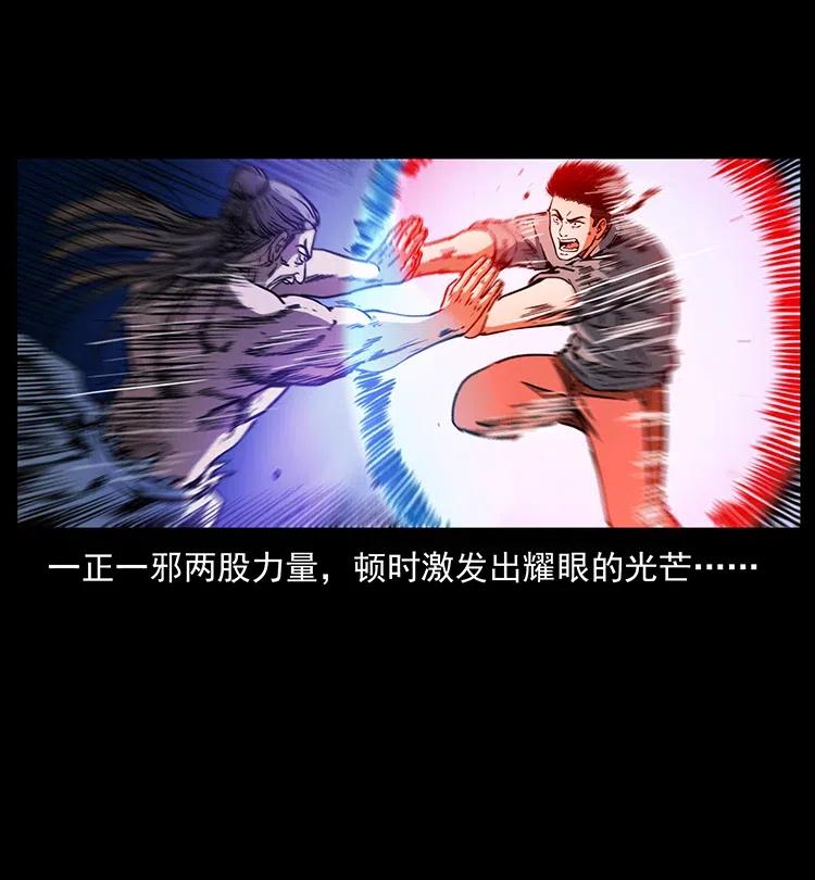364 亦魔亦道4