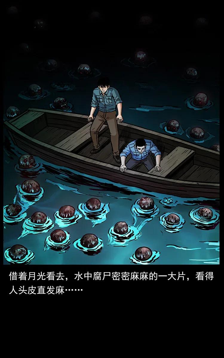 337 向魔教出发82