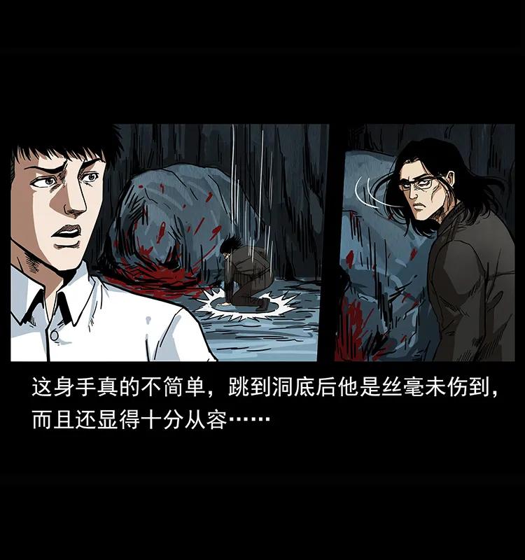 208 哪来的尸王18