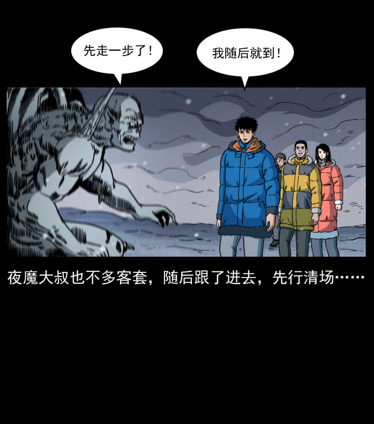 477 干他就完了！31