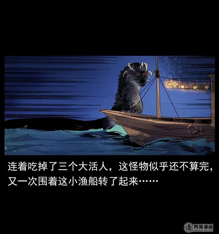 123 新龙骨57