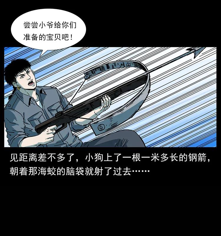 241 斗阎王63
