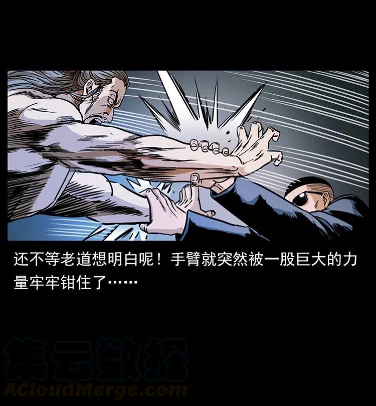 364 亦魔亦道33