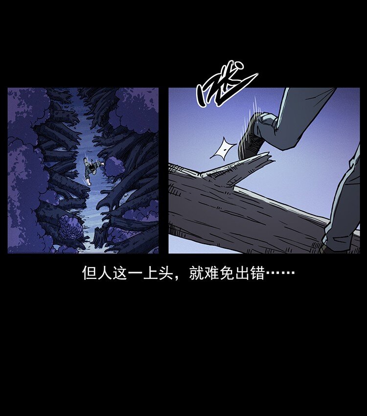 492 一路危机5