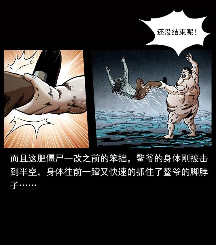 339 洞神真身39
