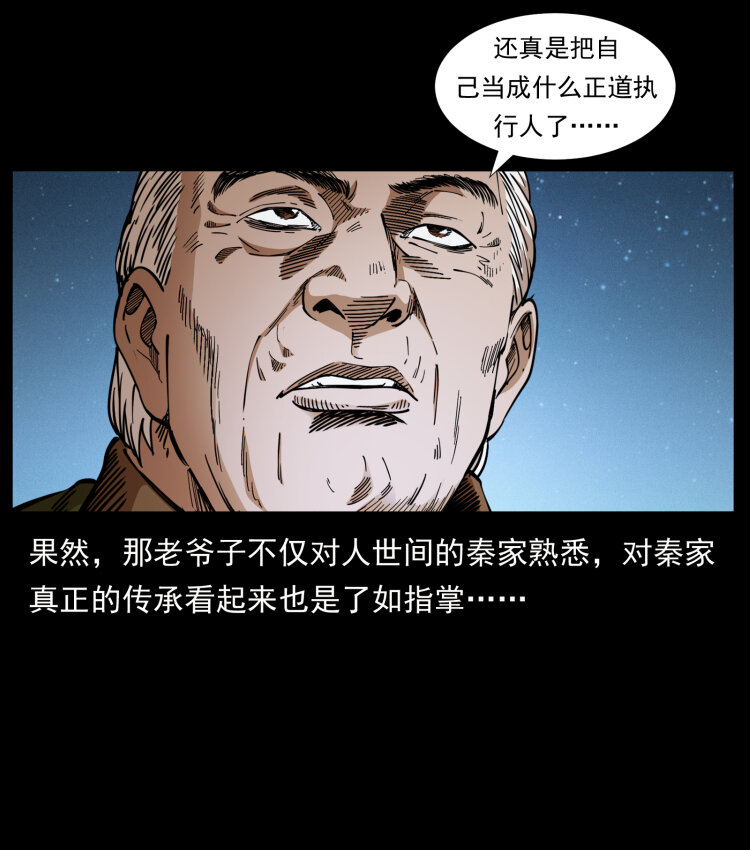 411 判官5
