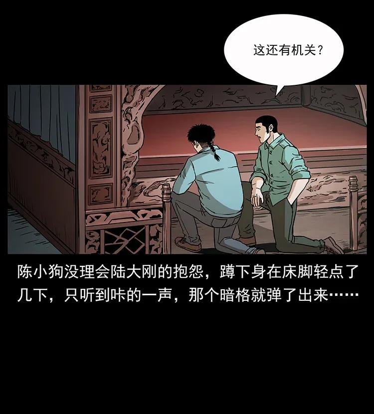 307 因果42