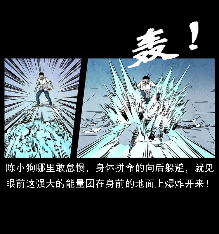 105 对战妖王49